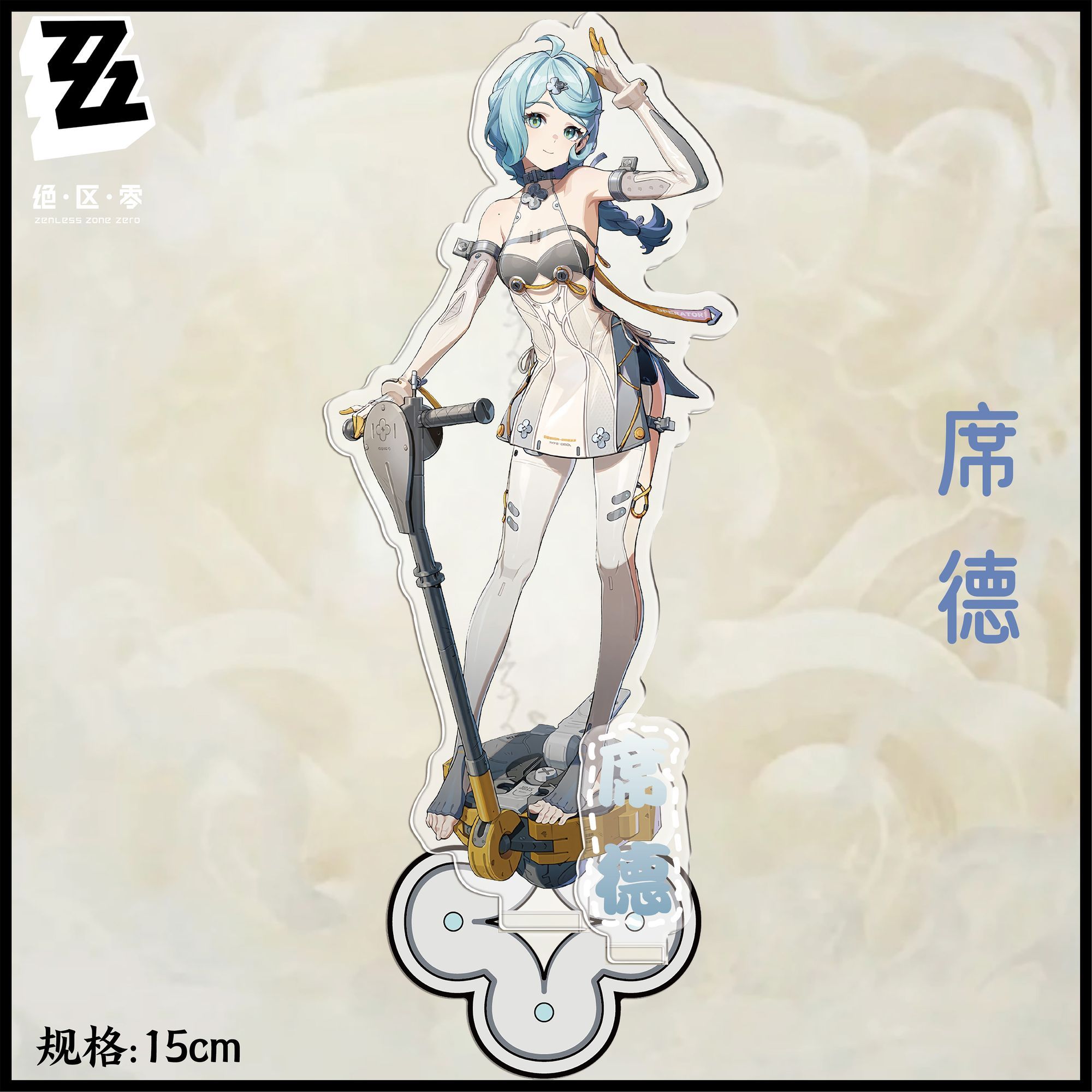 Anime ‌Zenless Zone Zero‌ Asab - Action Figure Stand incelemesi ve fiyatı