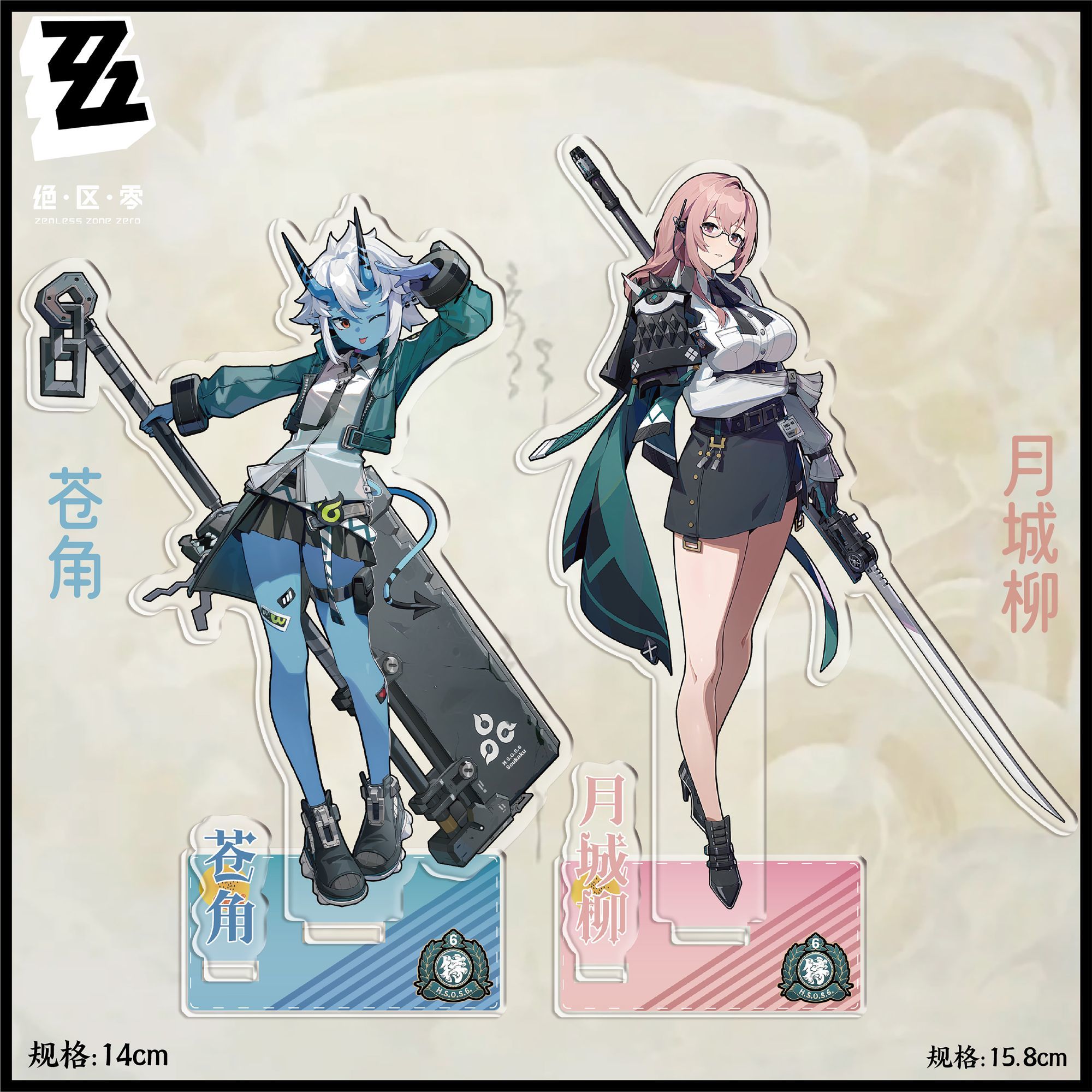 Anime ‌Zenless Zone Zero‌ Asab - Action Figure Stand incelemesi ve fiyatı