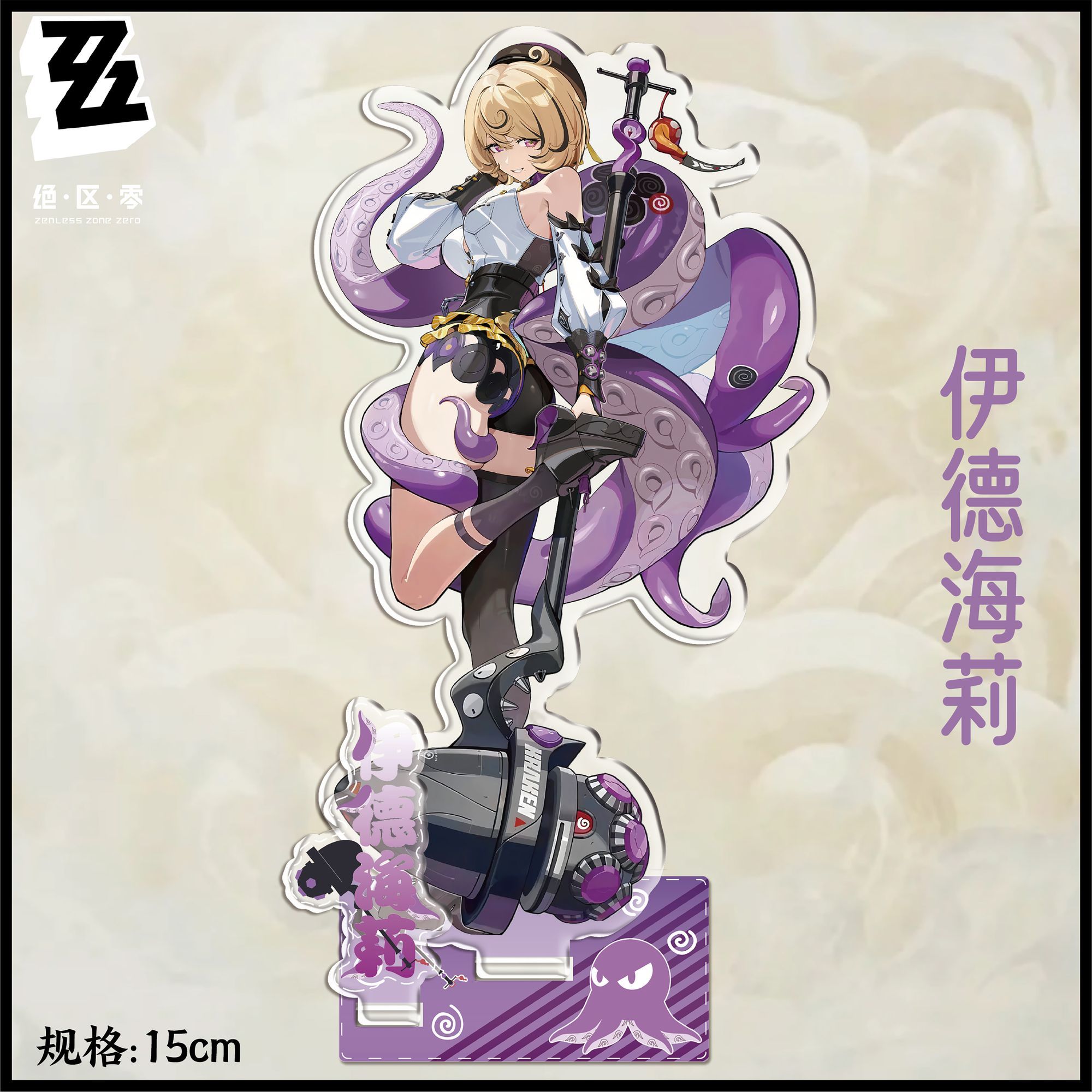 Anime ‌Zenless Zone Zero‌ Asab - Action Figure Stand incelemesi ve fiyatı