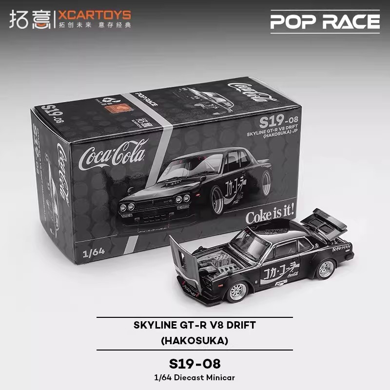 XCARTOYS POPRACE 1/64 S19-08 Z - Die Cast Car 1 64 incelemesi ve fiyatı