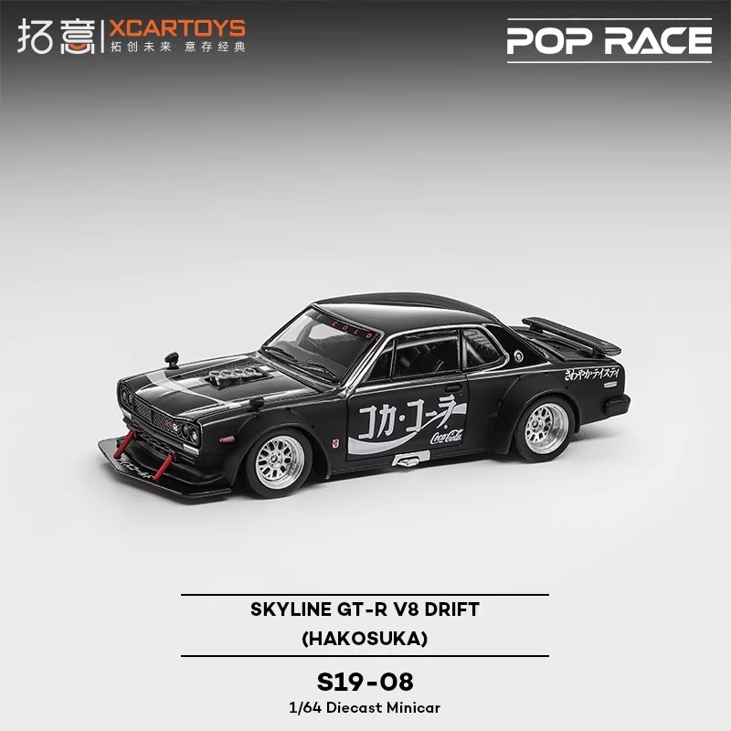XCARTOYS POPRACE 1/64 S19-08 Z - Die Cast Car 1 64 incelemesi ve fiyatı