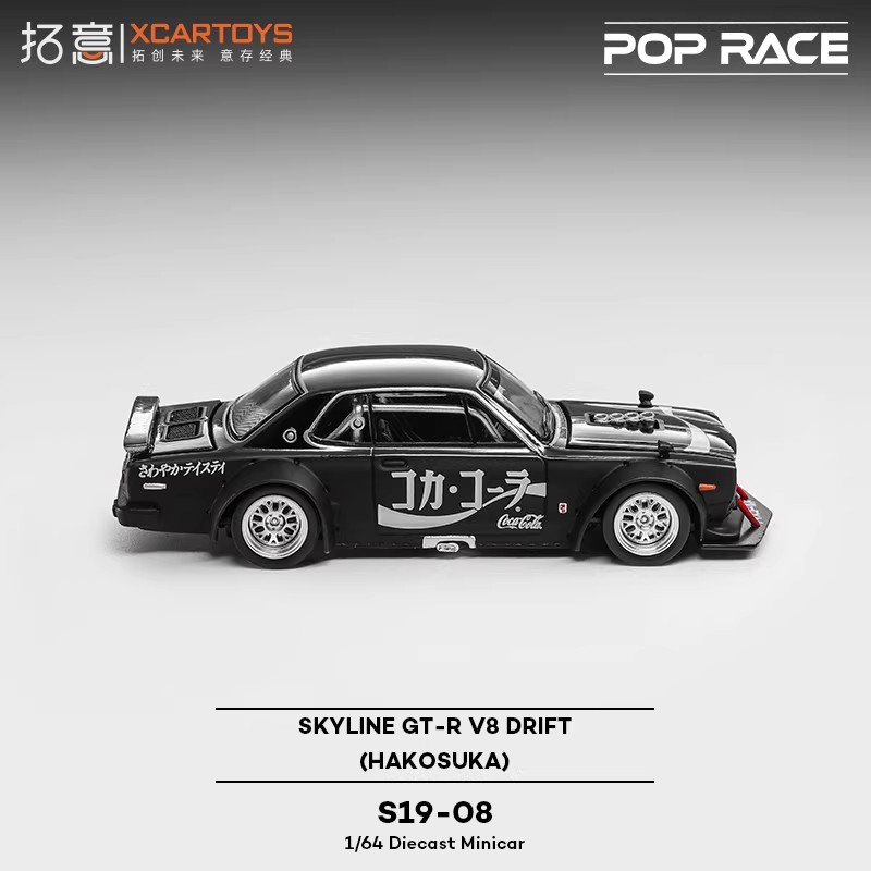 XCARTOYS POPRACE 1/64 S19-08 Z - Die Cast Car 1 64 incelemesi ve fiyatı