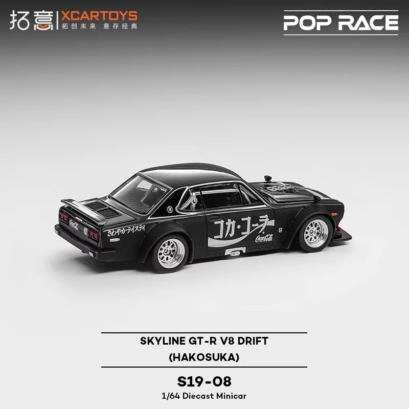 XCARTOYS POPRACE 1/64 S19-08 Z - Die Cast Car 1 64 incelemesi ve fiyatı