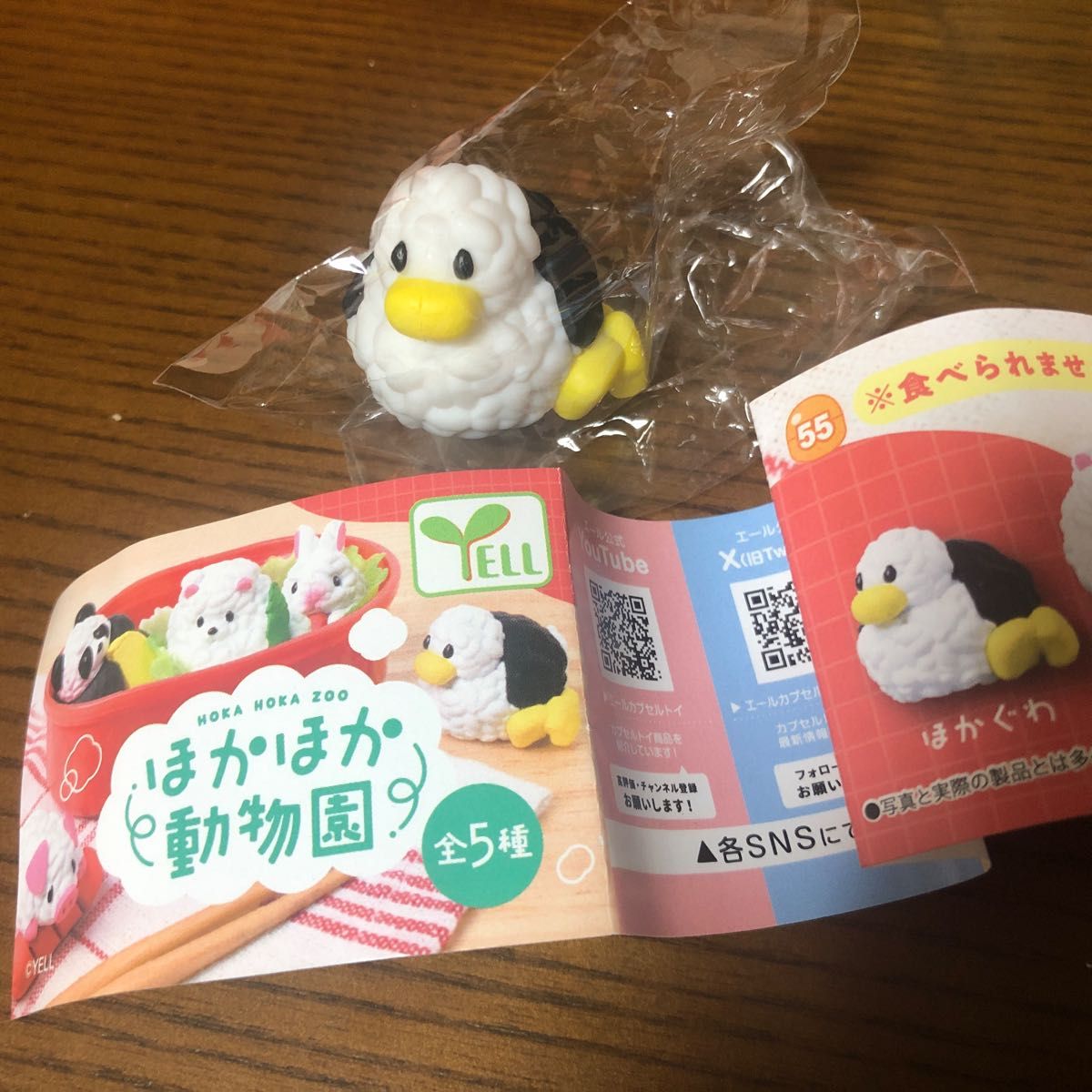 Yell world capsule toys kawaii - Capsule Toy Gashapon incelemesi ve fiyatı