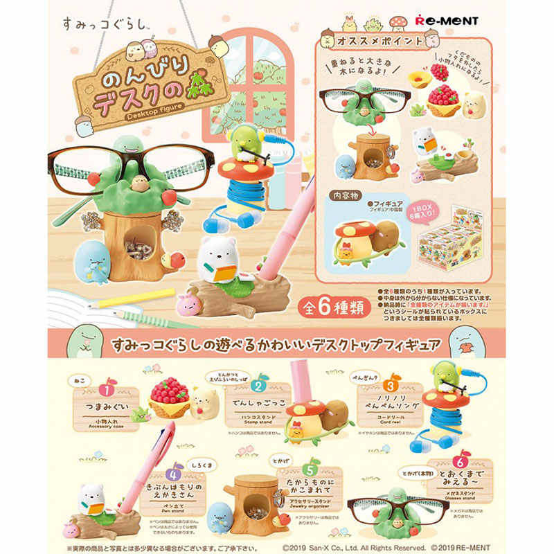 Miniature Sumikko Gurashi Tabl - Action Figure Stand incelemesi ve fiyatı