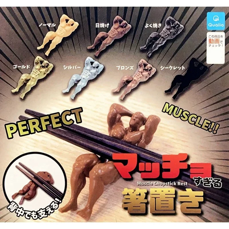 Qualia Gachapon Capsule Toy Fi - Capsule Toy Gashapon incelemesi ve fiyatı