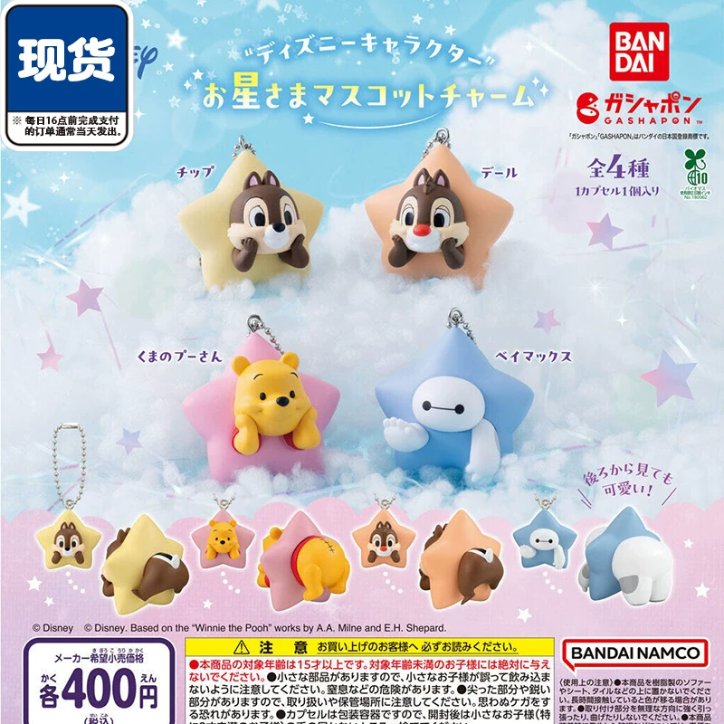 Bandai Disney Star Shape Masco - Capsule Toy Gashapon incelemesi ve fiyatı
