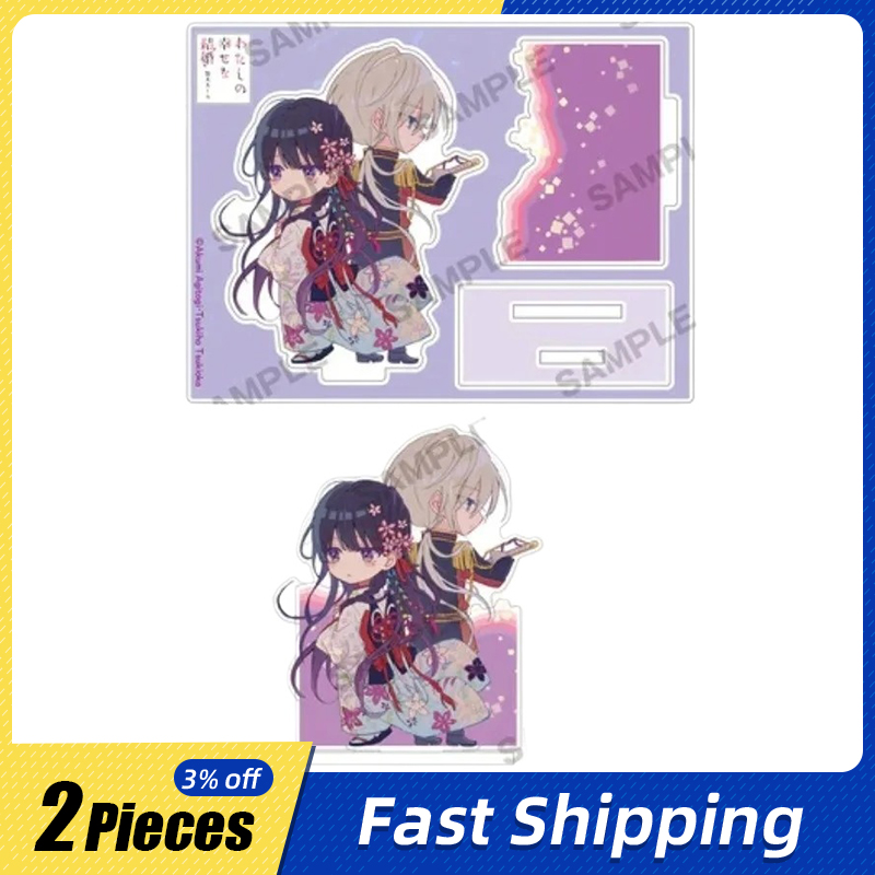 12cm/4.72in My Happy Marriage  - Figma Stand Set incelemesi ve fiyatı