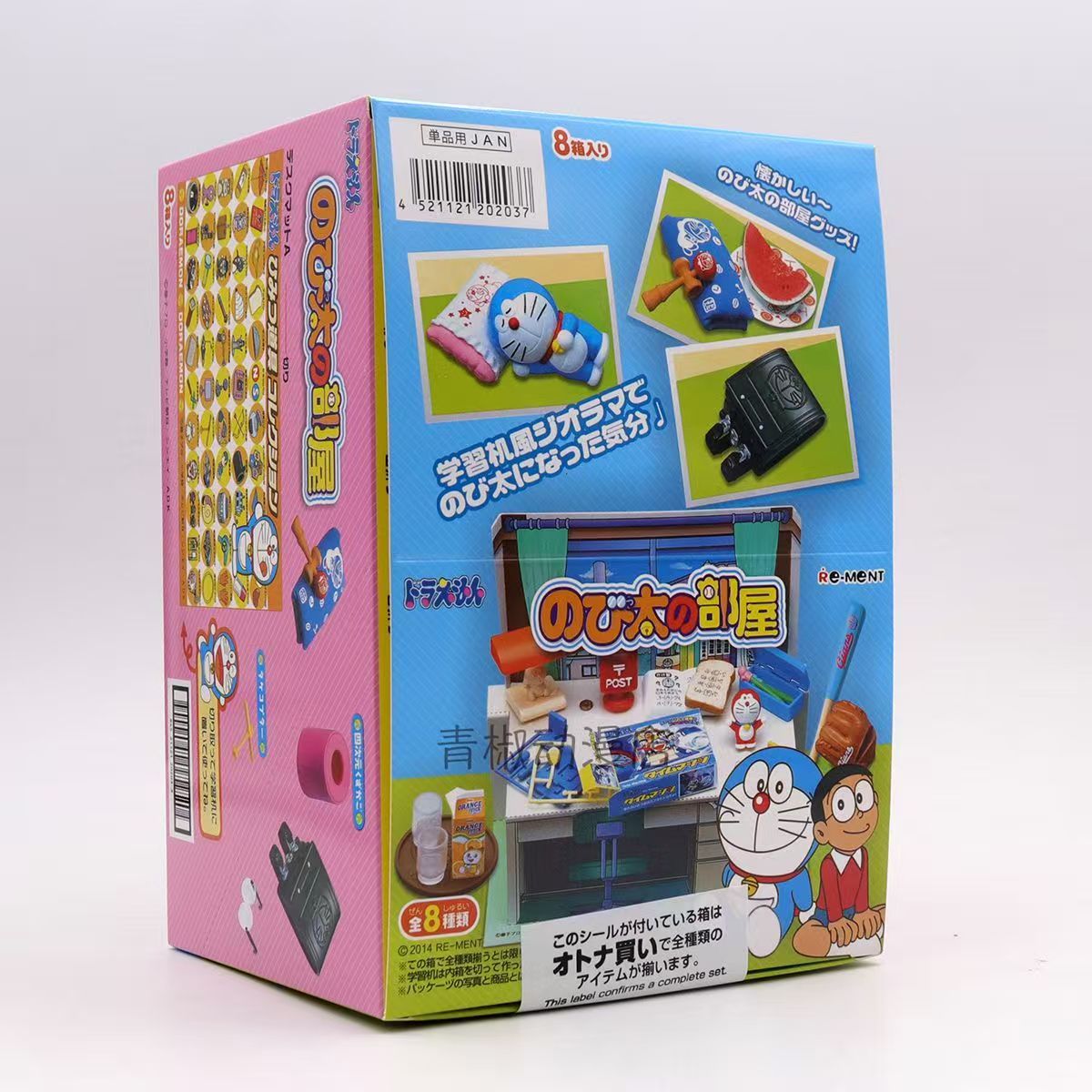 Rement Doraemon Miniature Figu - Capsule Toy Gashapon incelemesi ve fiyatı