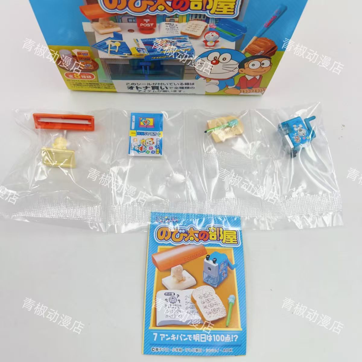 Rement Doraemon Miniature Figu - Capsule Toy Gashapon incelemesi ve fiyatı