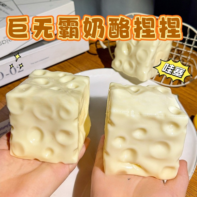 Jumbo Cheese Cube Stress Ball  - Fidget Cube Original incelemesi ve fiyatı